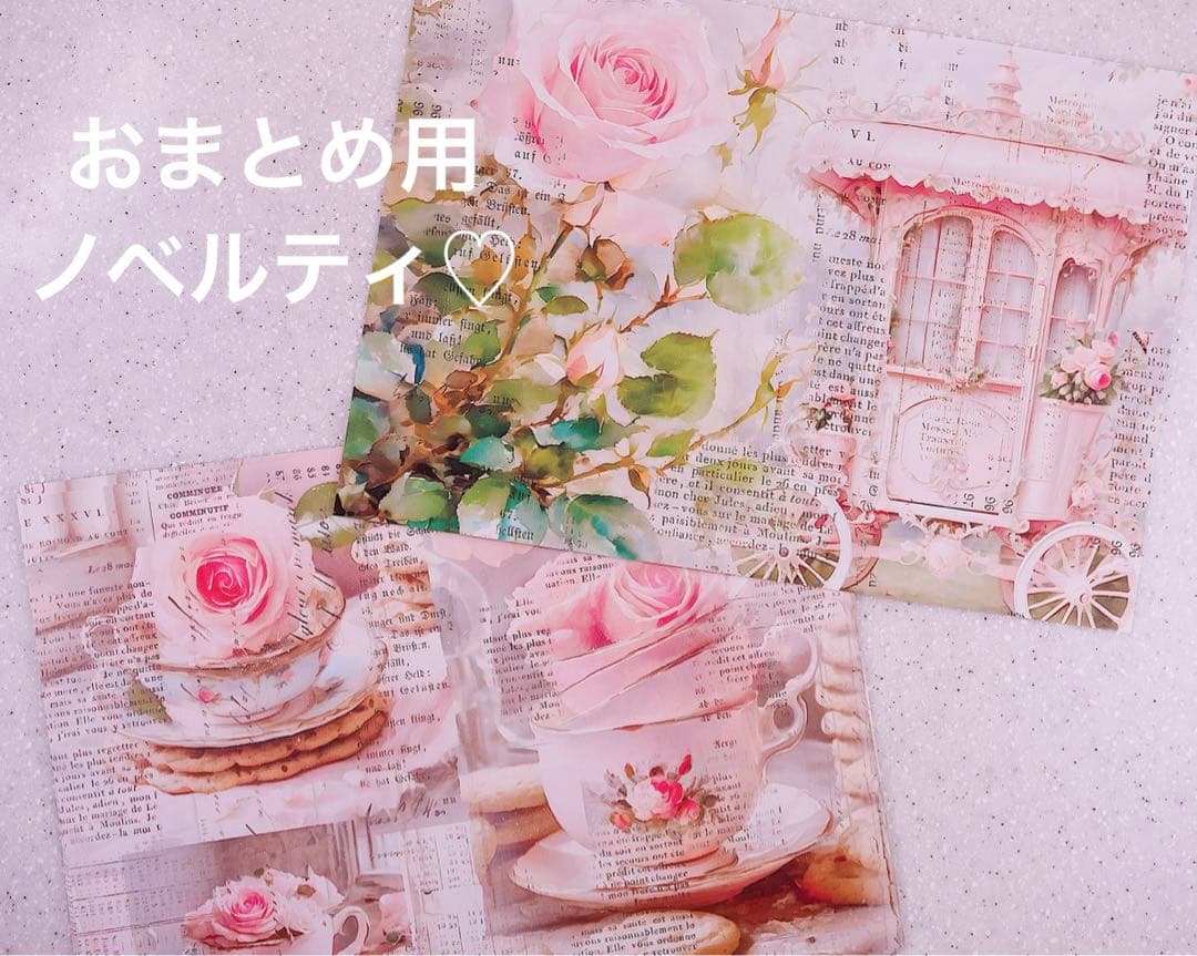 新作①♡ジャーナルコレクション60枚♡A4デザインペーパー&コラージュシート