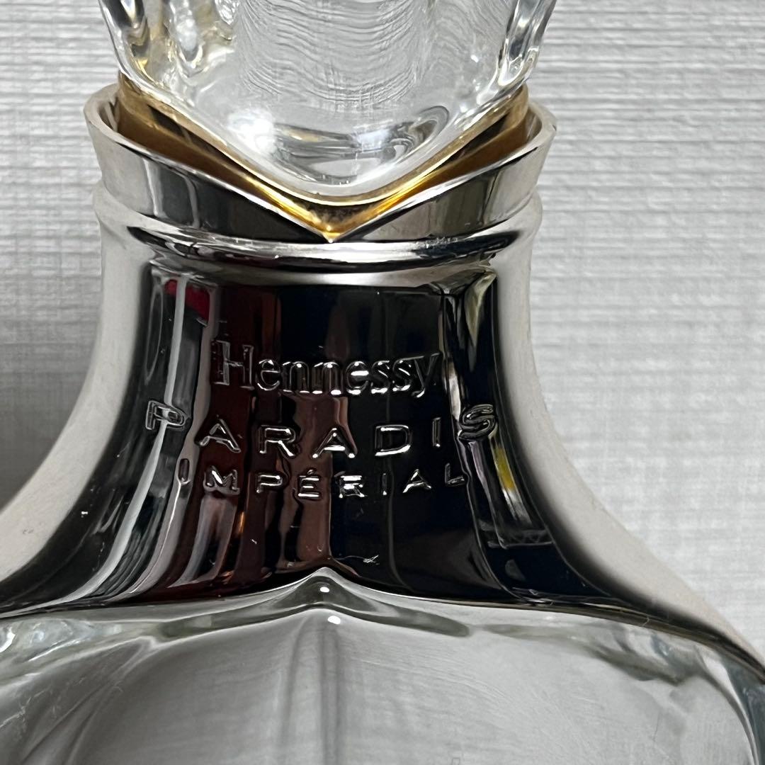 Hennessy Paradis Imperial 空き瓶　ヘネシー　パラディ