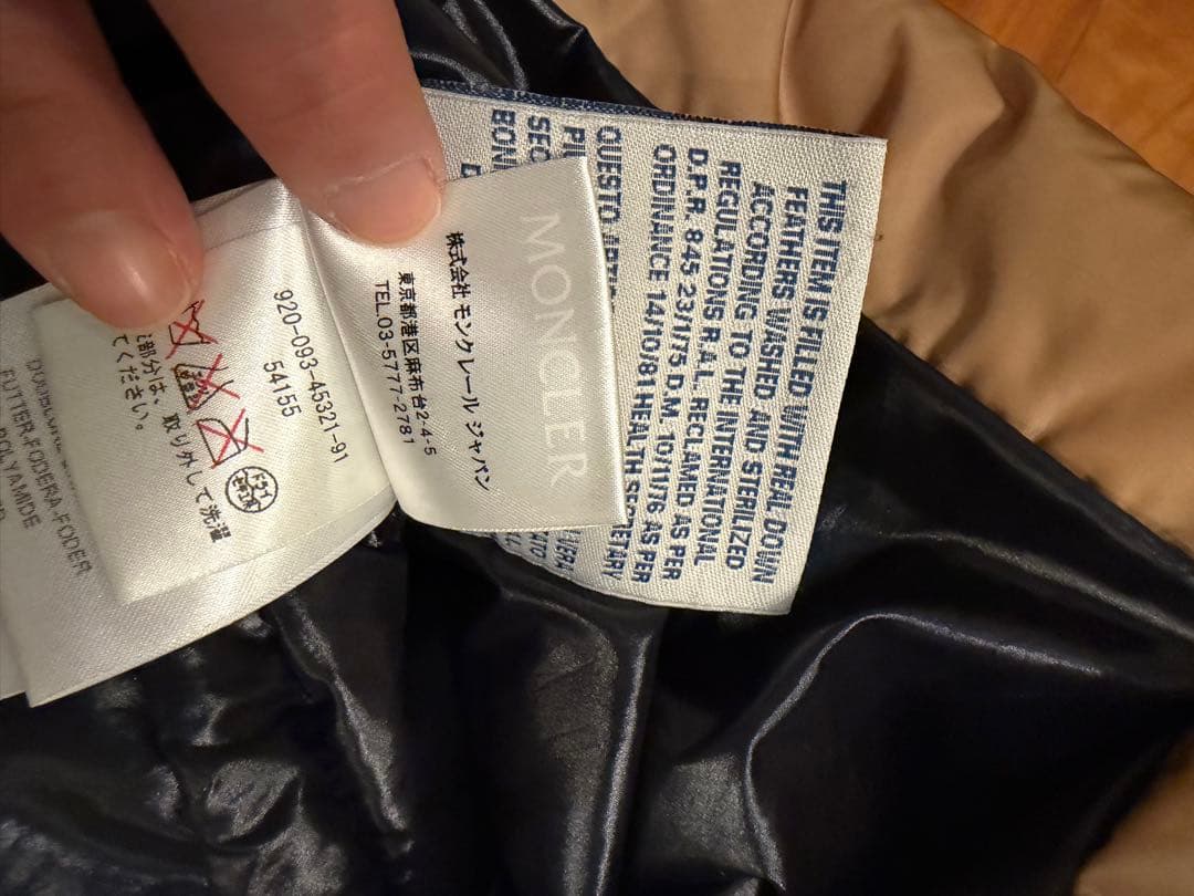 モンクレール　ベージュ ダウンジャケット ファー付き