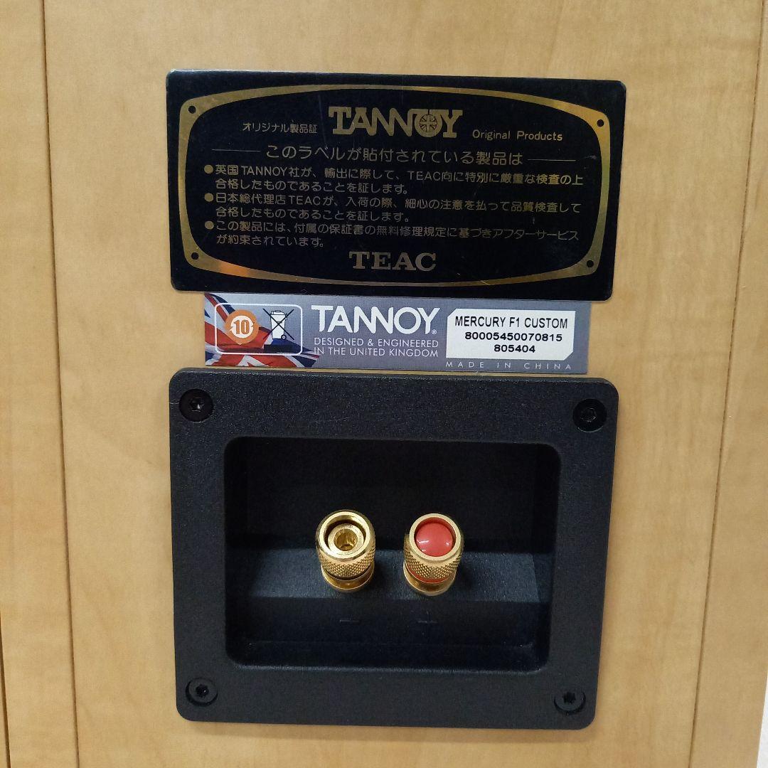 TANNOY MERCURY F1 CUSTOM ペア TEAC