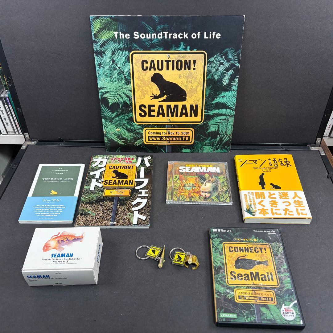 中古 シーマン SEAMAN グッズ フィギュア キーホルダーなど まとめ売り