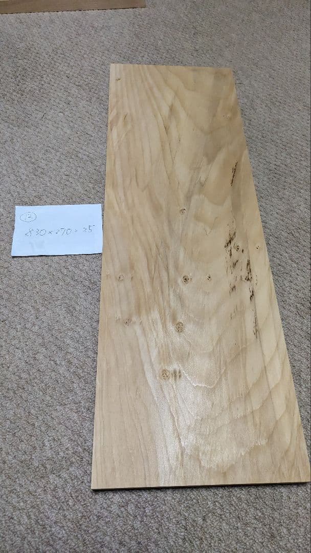 ①②いちょう 銀杏 木製 まな板 天然木 無垢材　カッティングボード 棚板