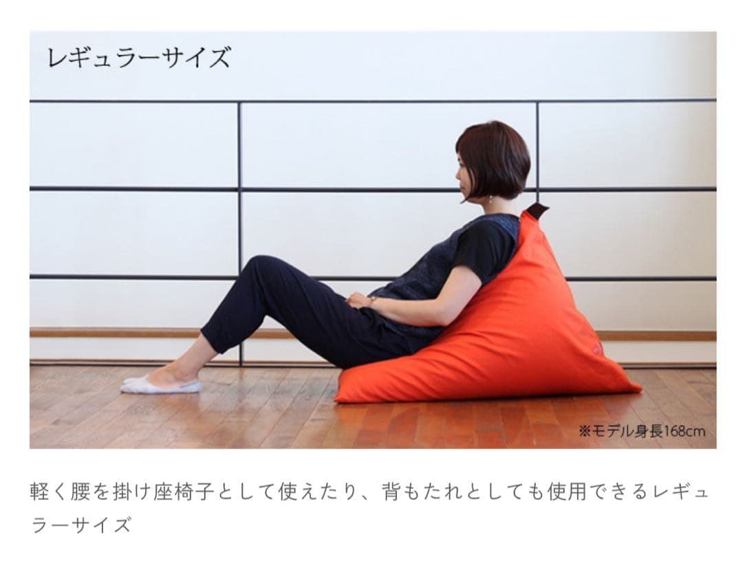 グレー 三角形 ビーズクッション レギュラーサイズ