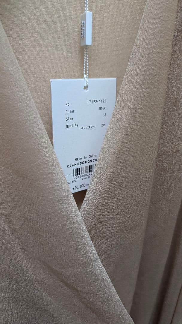 新品ダメ付き　CLANE　SHEER DRAPE BODY SUITS　サイズ2