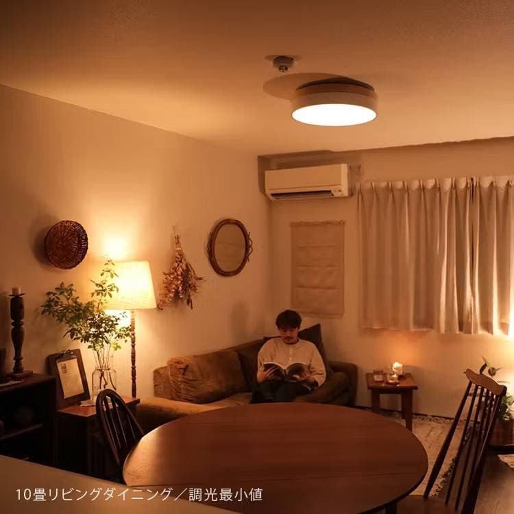 照明 Olika オリカ LEDシーリングライト Ver.2 LED 調光 調色