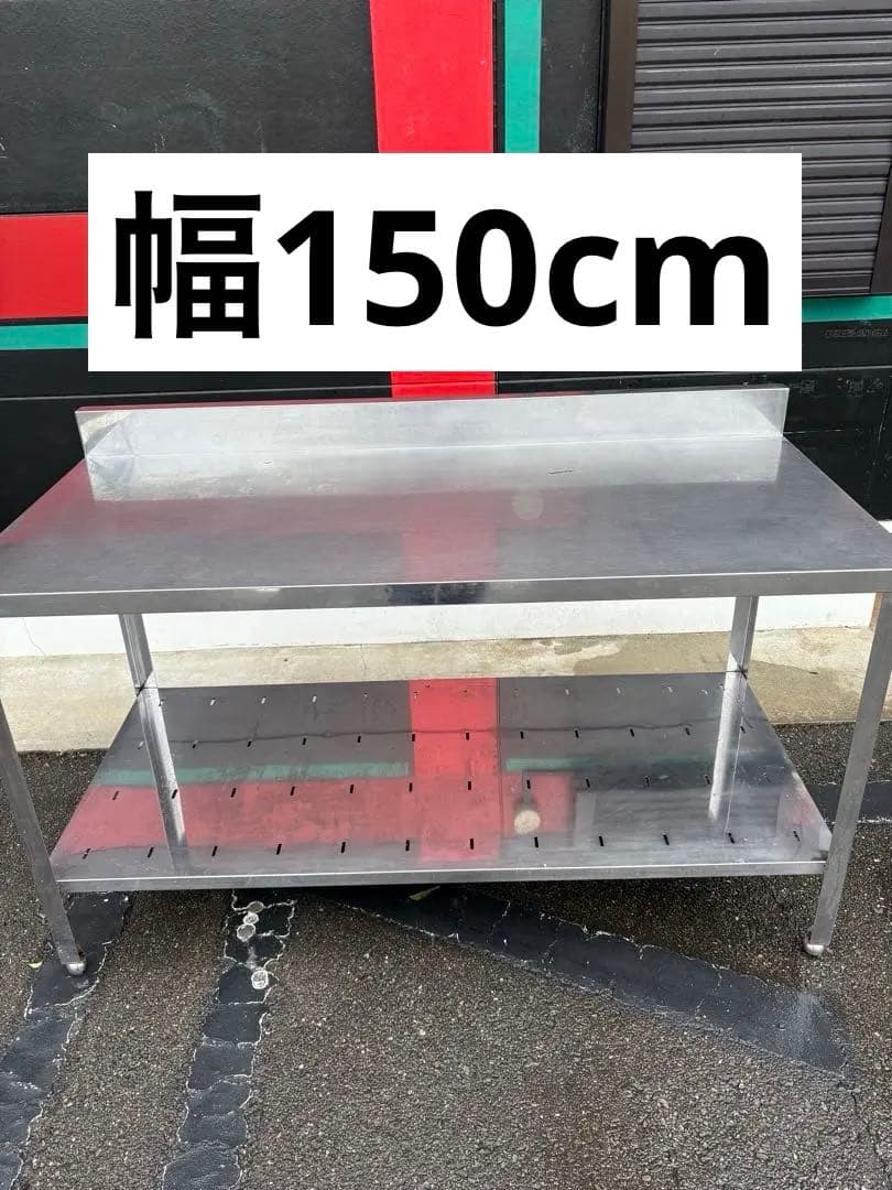 業務用作業台(大) 業務用作業台 厨房 店舗用