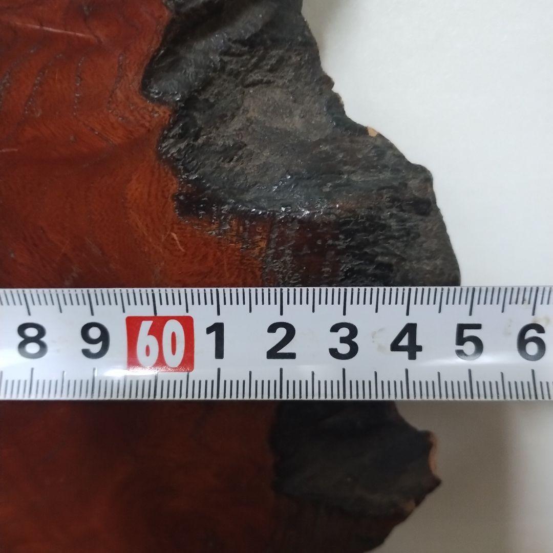 木製 花台 不規則形状