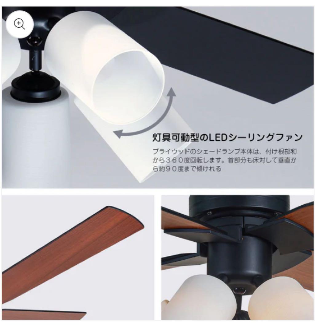 Parrot Uncle シーリングファン 4枚羽根 3灯 黒木目調