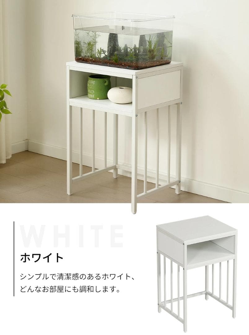 迅速発送！超人気水槽台　二段収納棚　アジャスター付き　収納ラック　WHITE