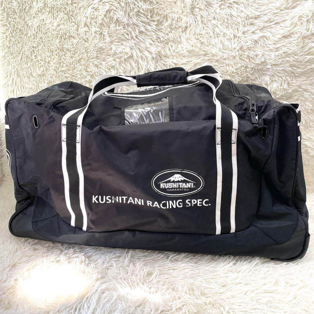 KUSHITANI クシタニ ボストンバッグ キャリー付 2way 大容量 黒