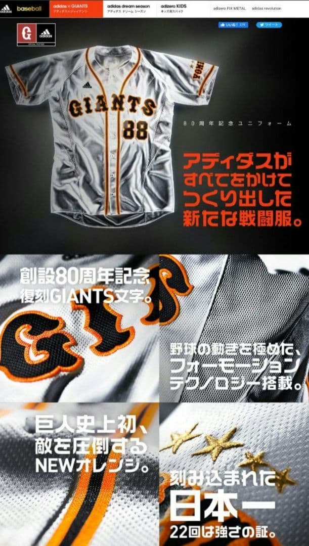 ※すんすん プロフ必読です。