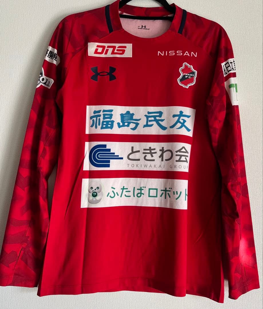 サッカー　いわきFC　長袖　支給品　練習着　トレーニングウェア　プラシャツ