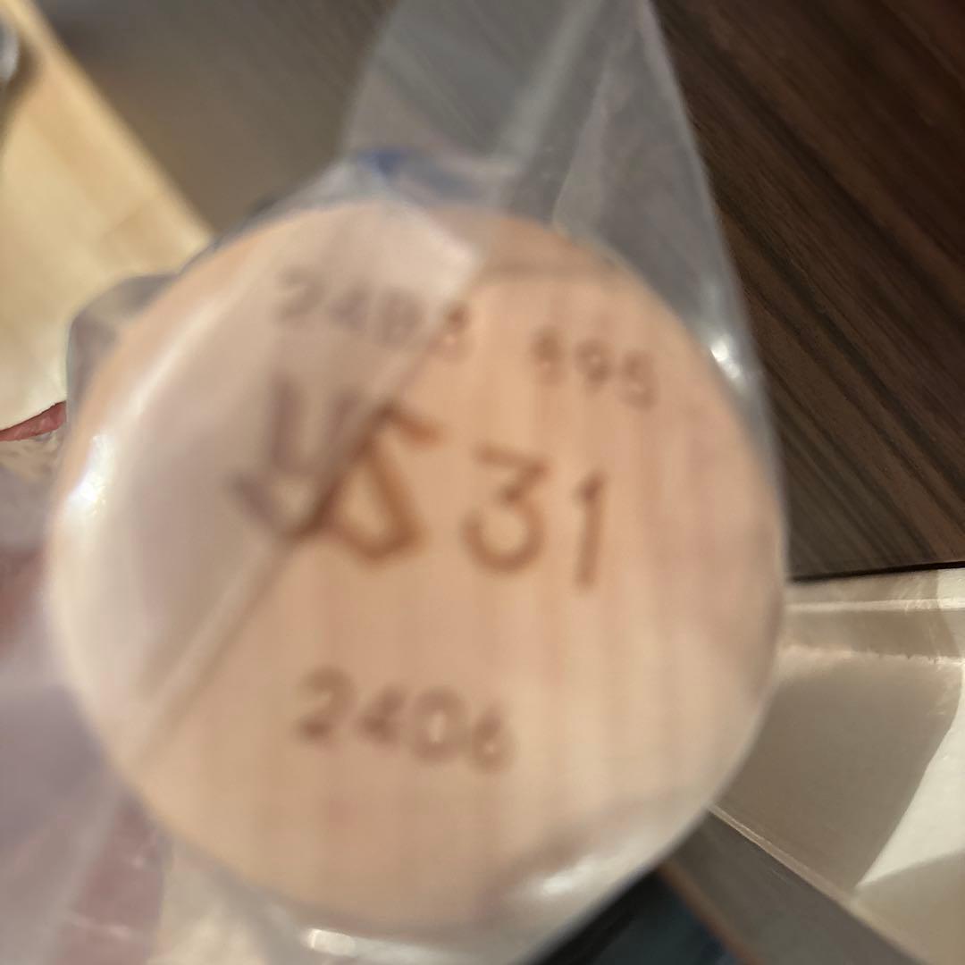 ミズノ HBI 硬式バット