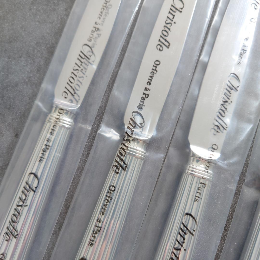 希少 クリストフル アリア 未開封 デザートナイフ 6点