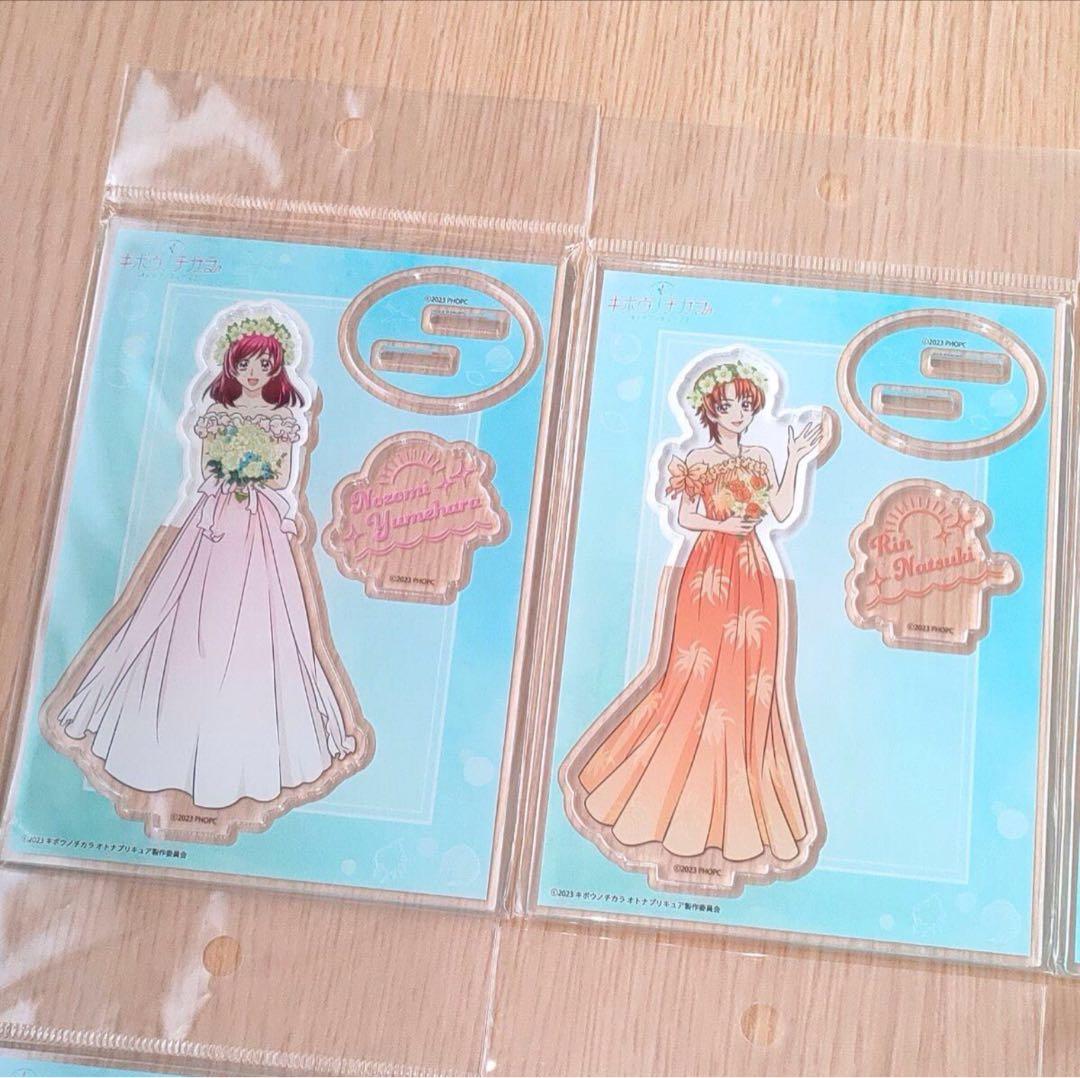 限定 全８種 キボウノチカラ オトナプリキュア'23 アクリルスタンド