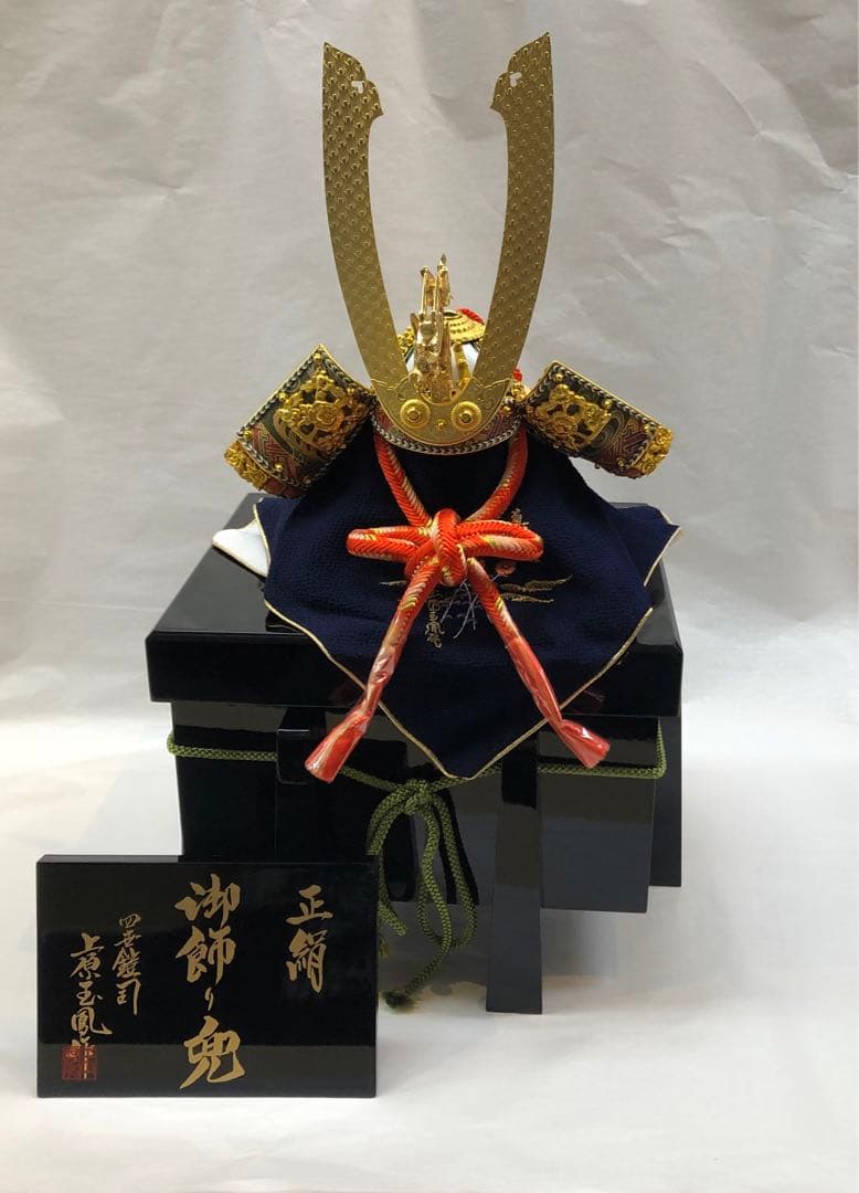 五月人形　兜鎧Samurai helmet 兜　鎧