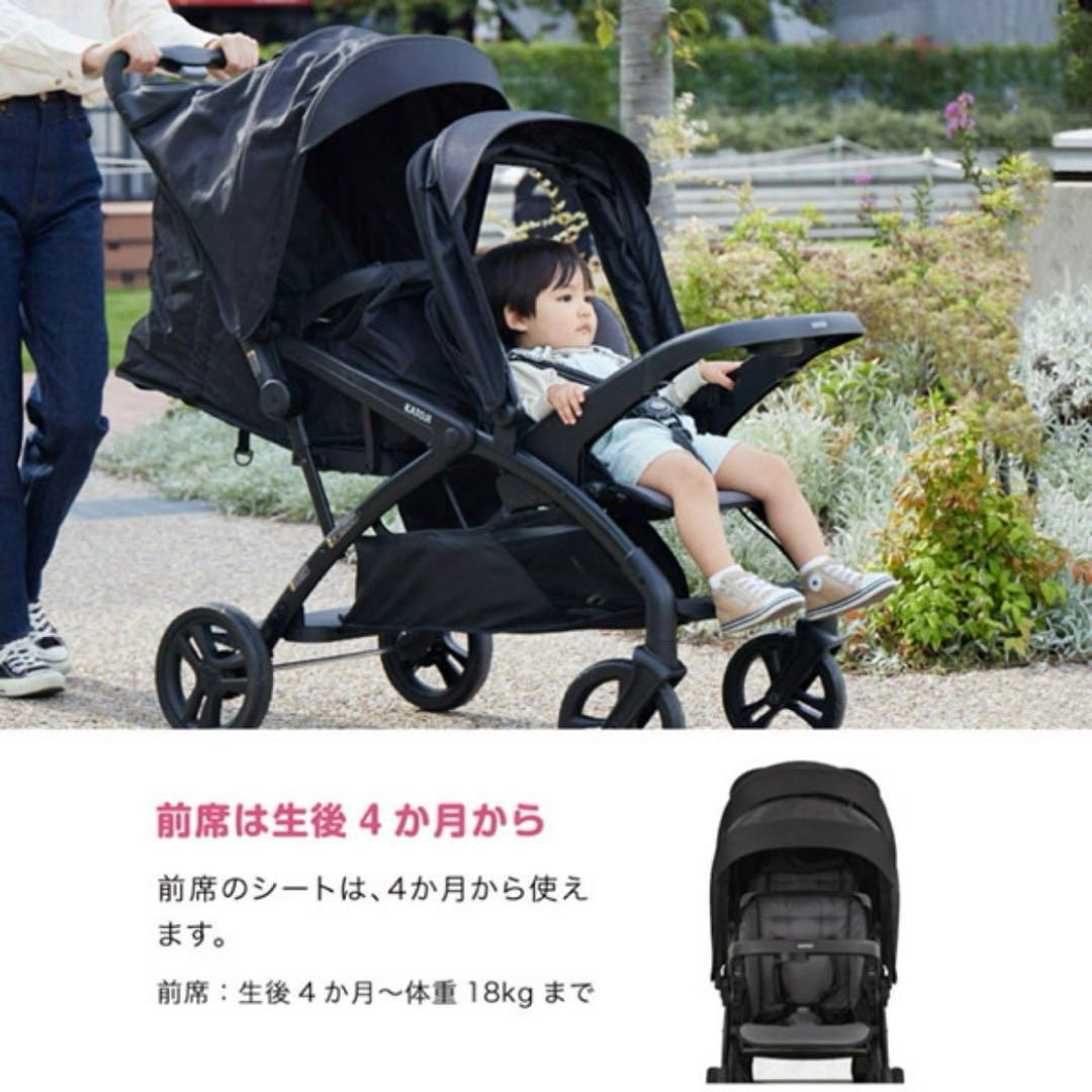 【新品未使用】二人でゴーDX 2人乗りベビーカー　シングルタイヤ ブラック