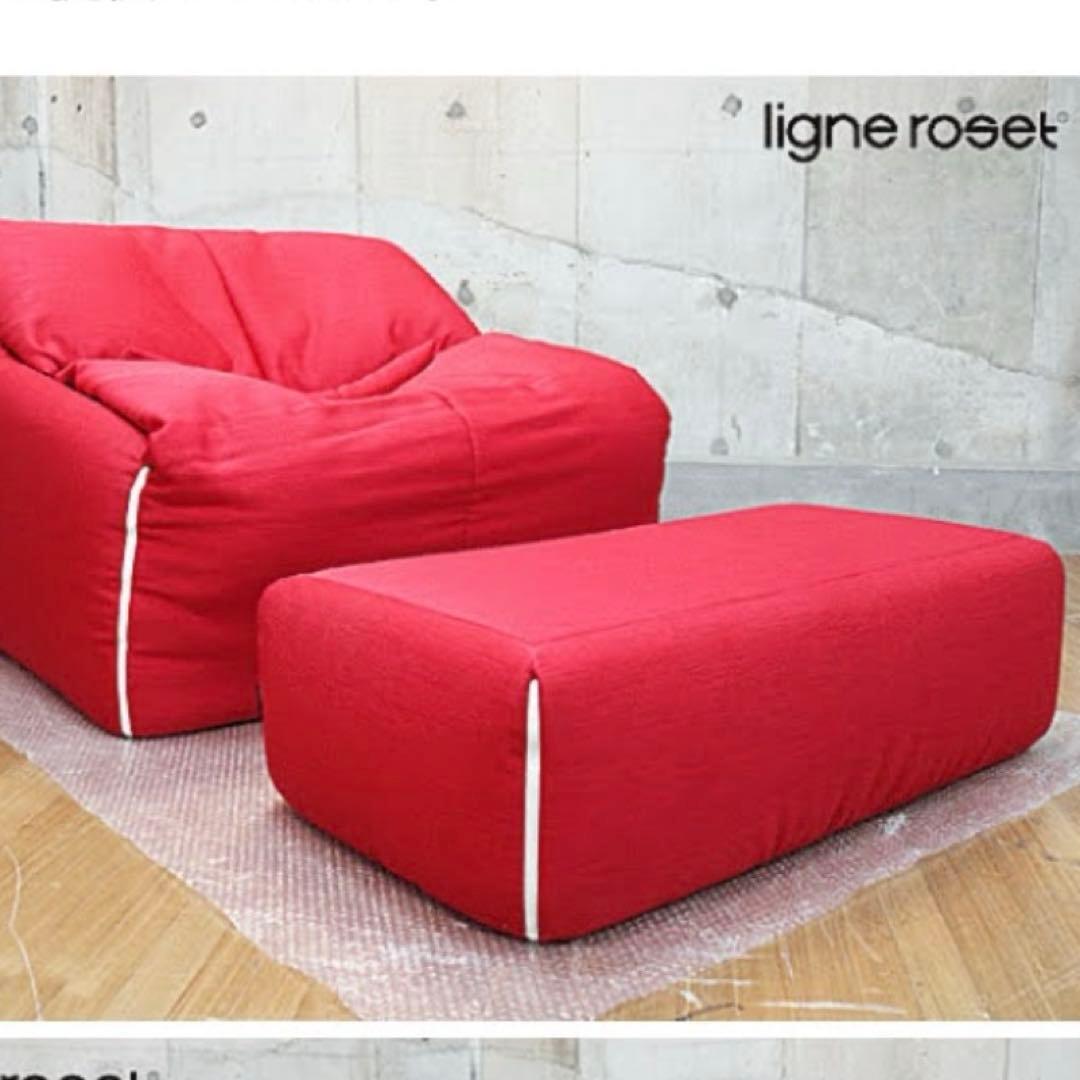 リーンロゼ　ligne roset PLUMY プリューミー　オットマンのみ