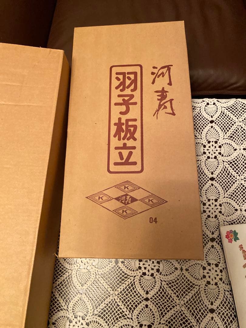 伝統的な羽子板 手作り装飾‼️河寿の羽子板と、羽子板立てのセット❣️全くの新品‼️