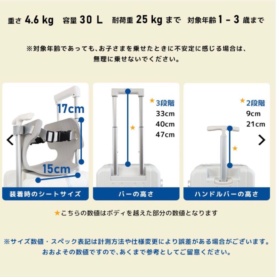 キャリーケース 子どもが乗れる キッズキャリー 機内持込可 Sサイズ グリーン