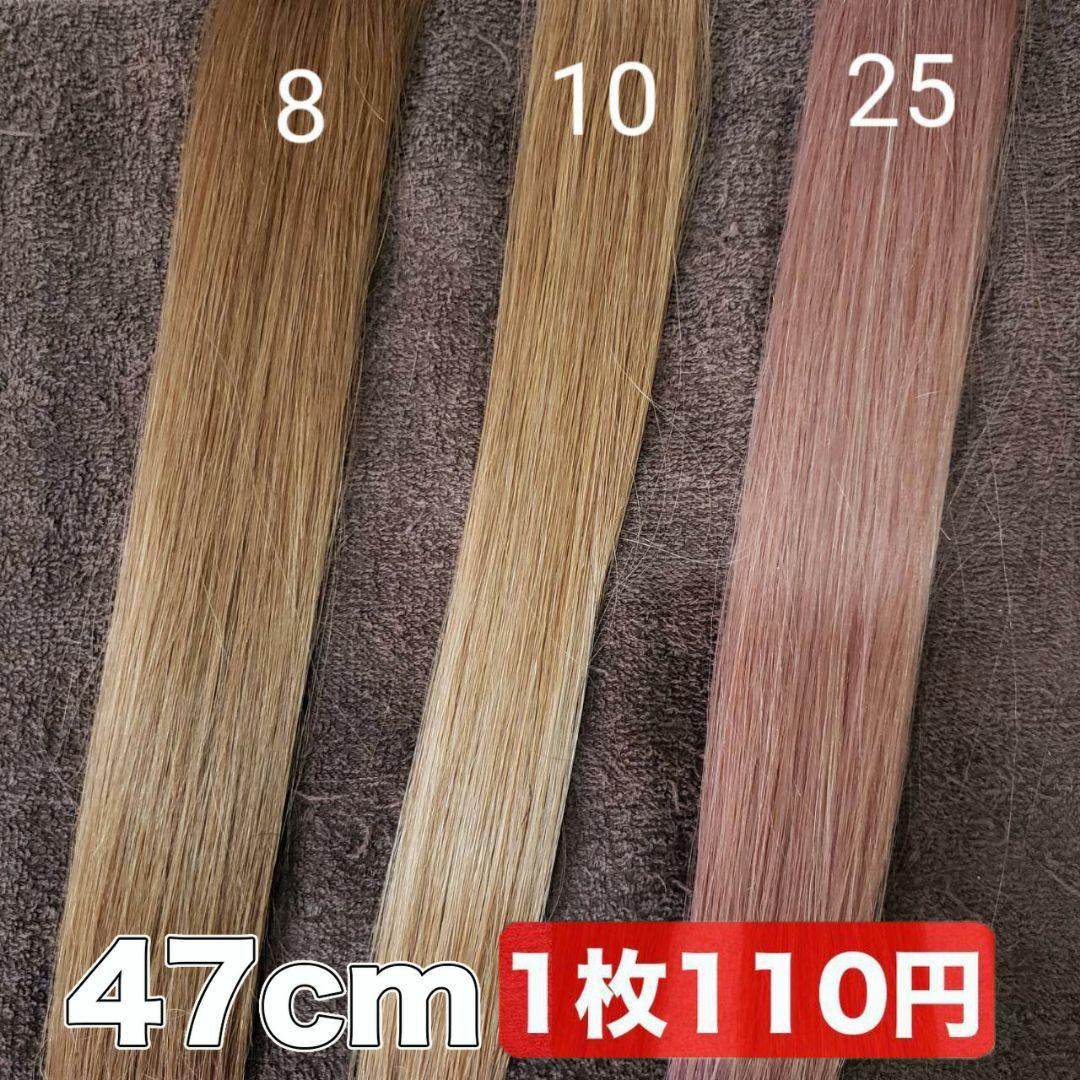 当日発送　シールエクステ　韓国風に！