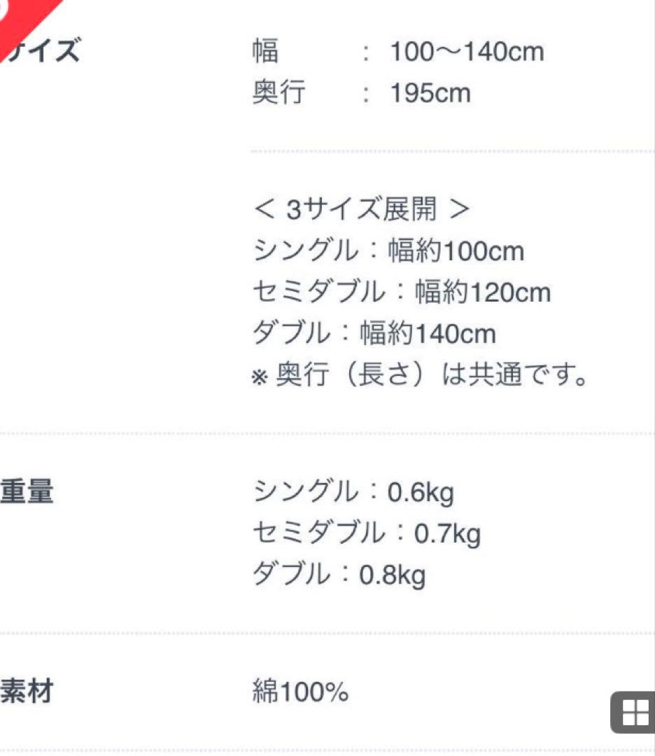 エアウィーヴ　エアウィーヴスマート 01 ダブル　フィットシーツ付