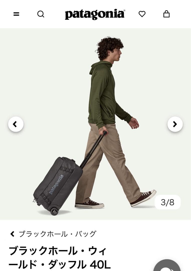 patagonia キャリーカート 黒