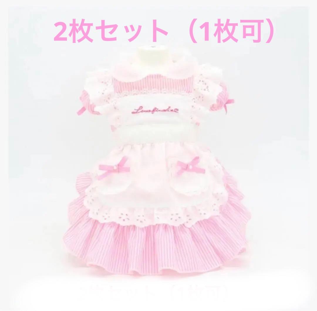 リュクスバーディ　Mサイズ　2着セット