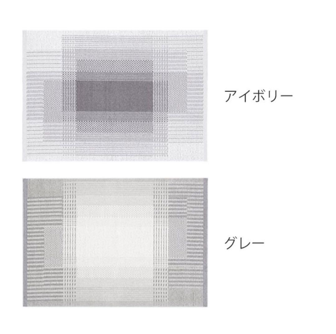 Filnus ラグ 130×185cm グレー