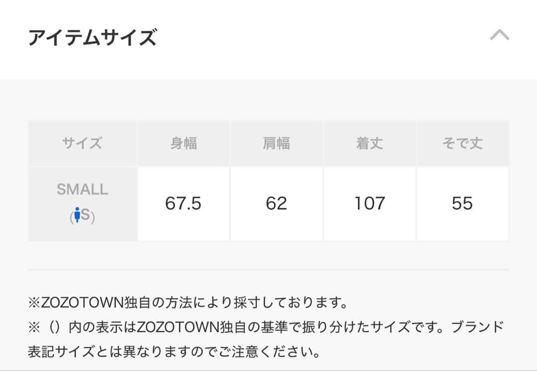 本日限定1000円引き【美品】HAREステンカラーコート ベルト付き アウター