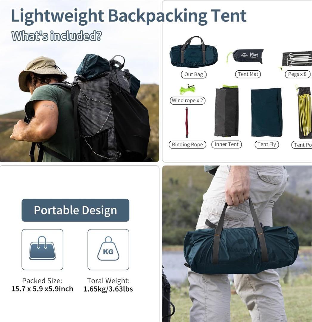 Naturehike超軽量テント　NH18A095-D