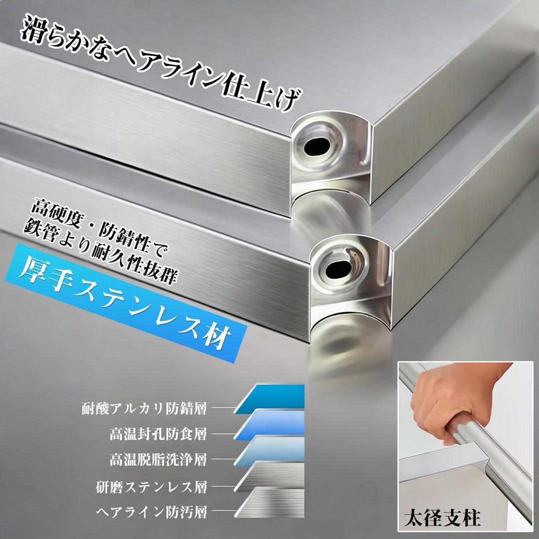 スチールラック キッチンラック ステンレス製 レンジ台 多段式