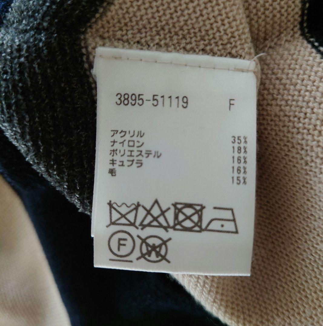 ミィ様JUDY モールニット 黒×ベージュ×グレー、ラメニットおまとめ