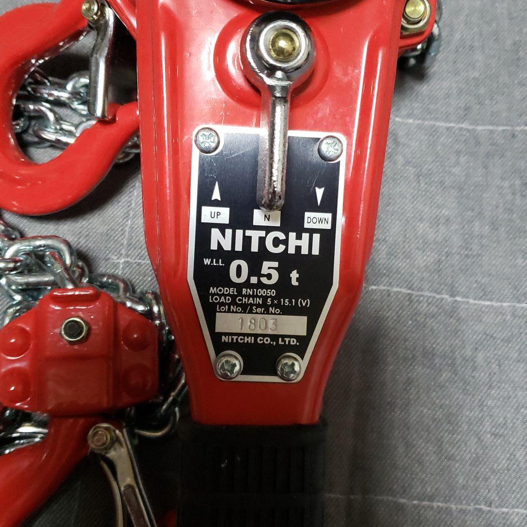 ニッチ　レバーホイストRN1形