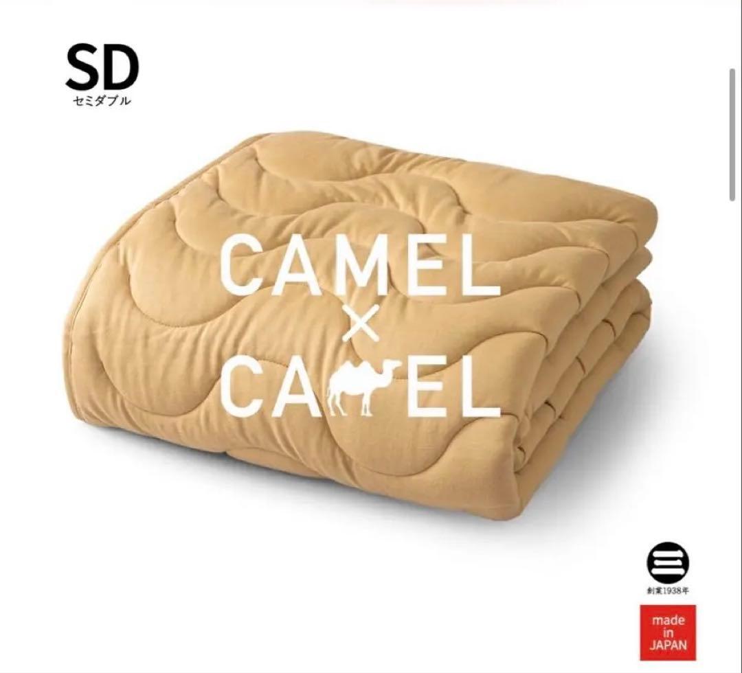 キャメル　敷きパッド　エクセレントパッド セミダブル　丸三綿業