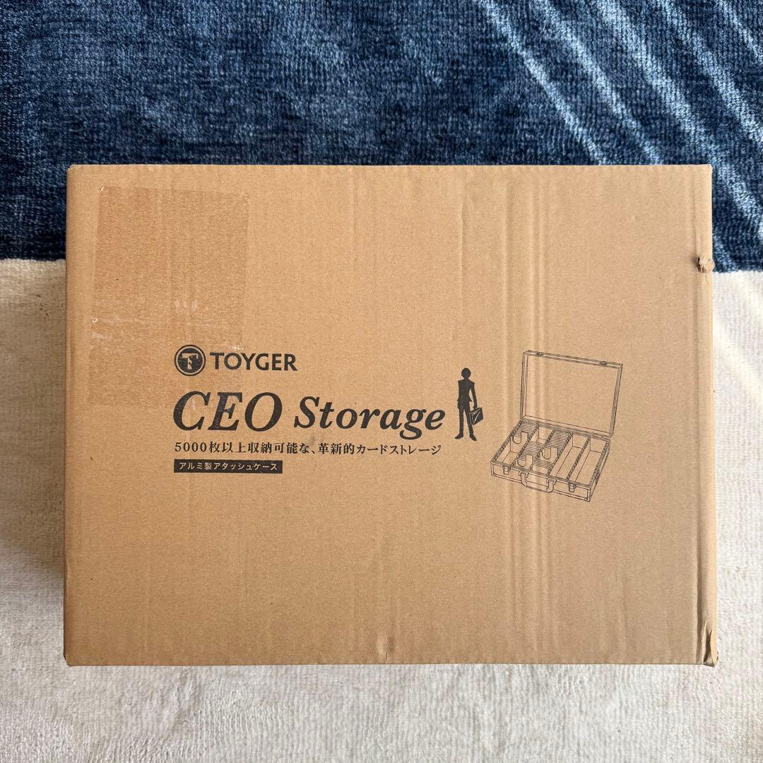 TOYGER CEO Storage アルミ製 アタッシュ ケース(シルバー)