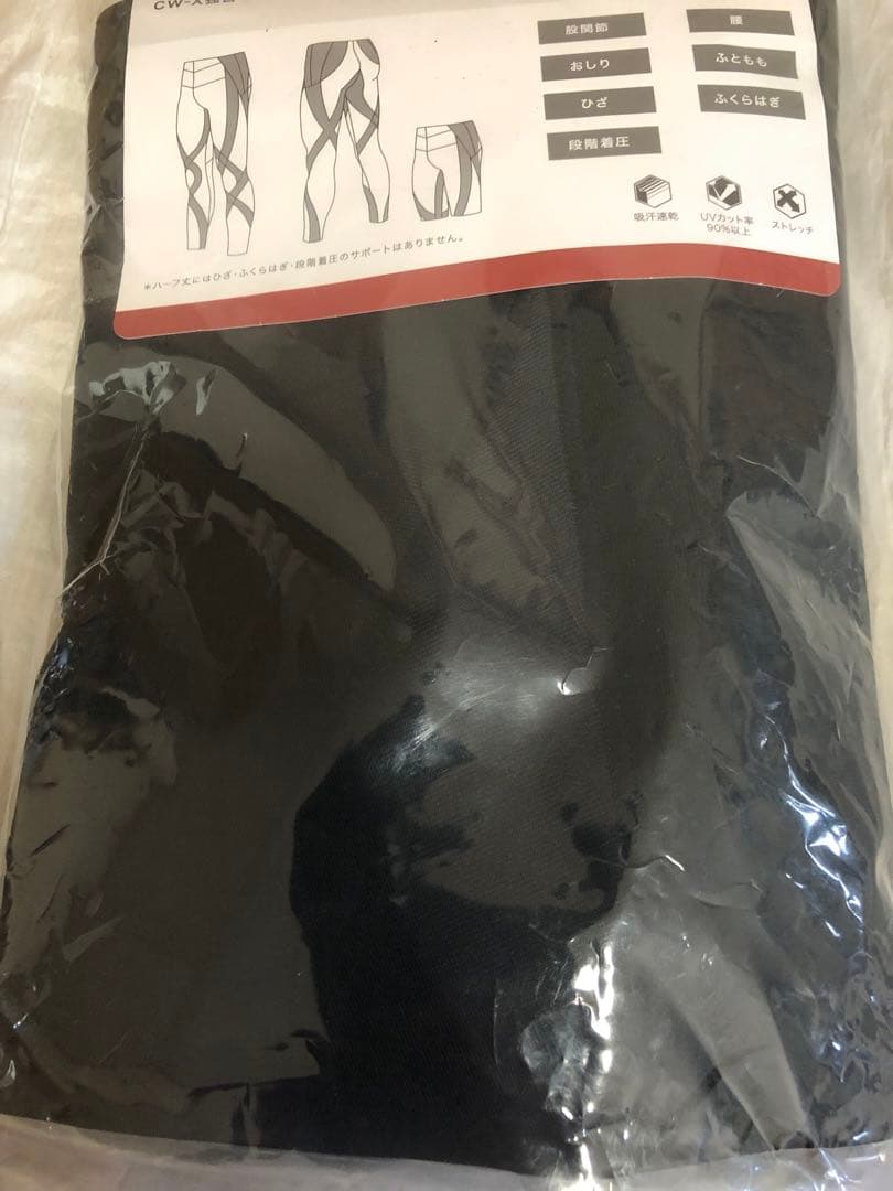CW-X 下半身フルサポート　HZO649 新品　送料込み