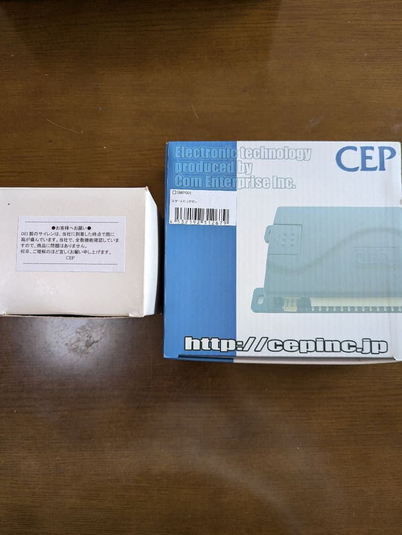 CEP スマートロックマン　サイレンセット 新品未使用