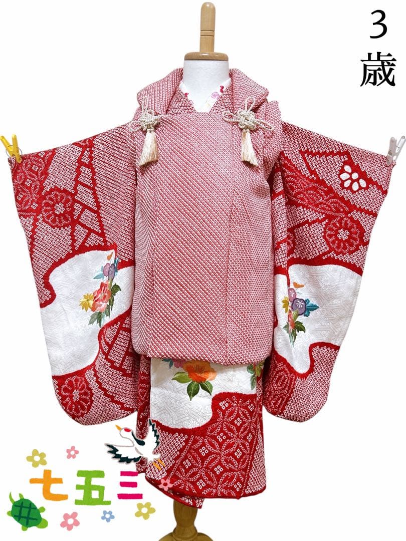 豪華逸品正絹セット♡七五三　3歳　女の子　一式　総絞り被布　赤