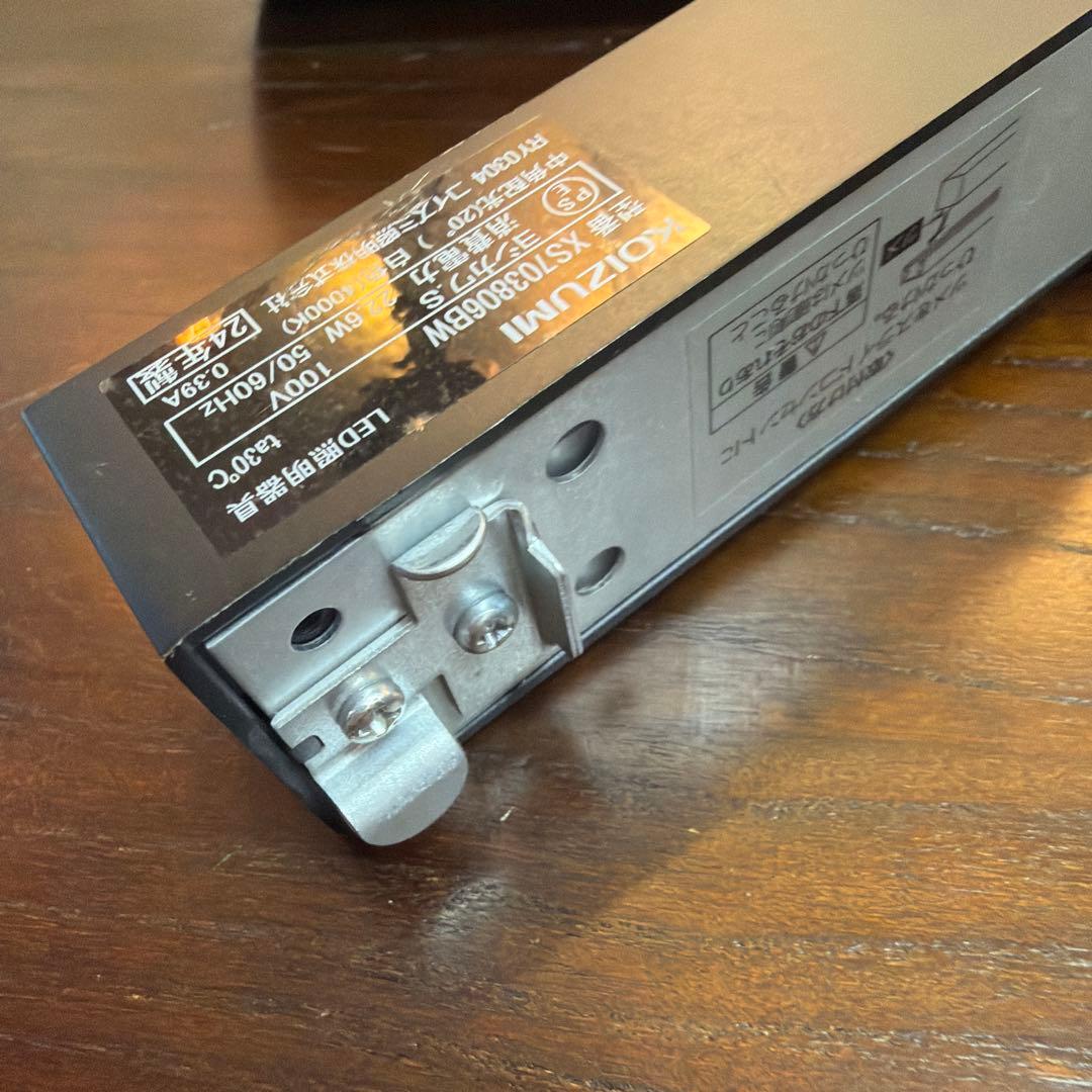 KOIZUMIスポットライトXS703806BW 12個セット