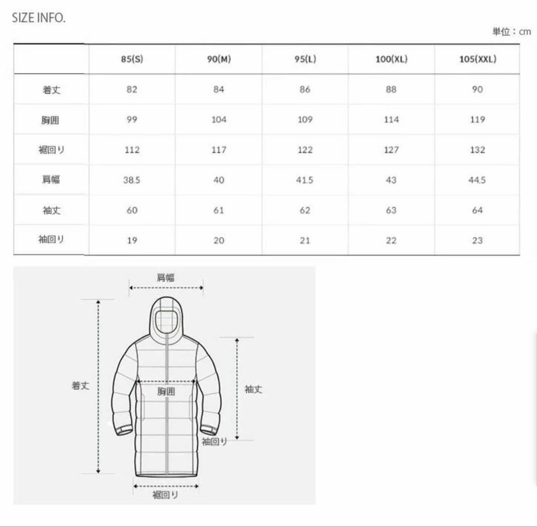 新品⭐️ノースフェイス高級グースダウンチューブ切替コート　ブラックM韓国限定