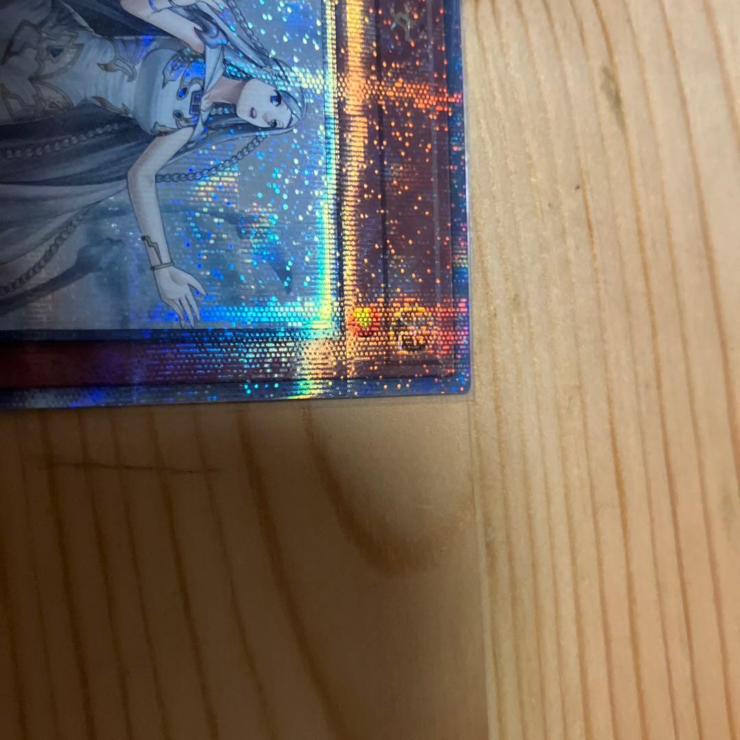 白き乙女 クオシク　25 クォーターセンチュリーシークレットレア