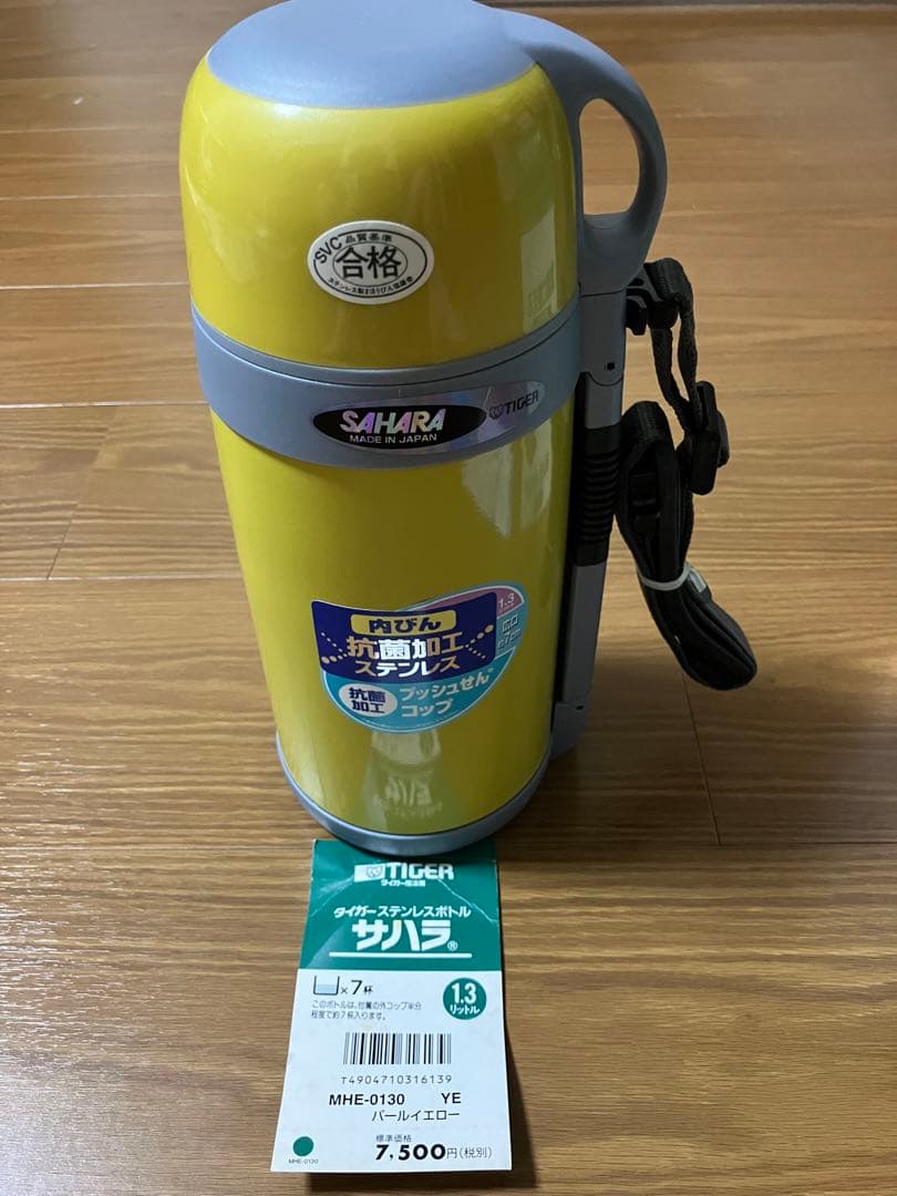 【匿名配送】TIGER SAHARA 水筒 1.3L 日本製