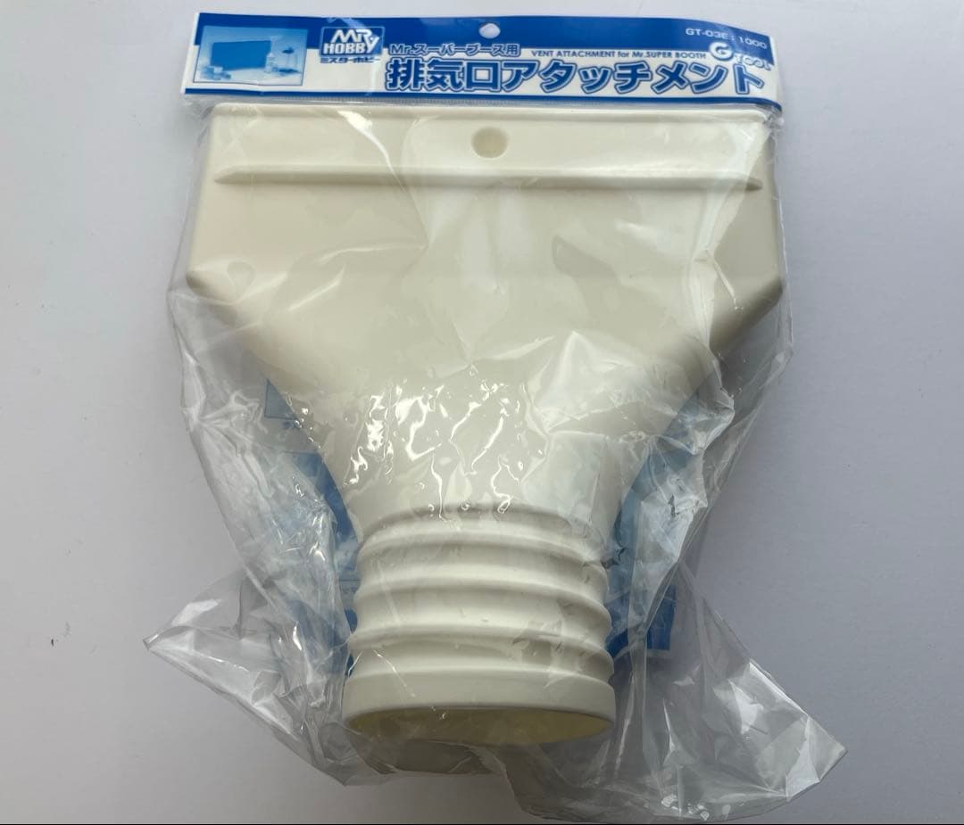 こたろー　タミヤ スプレーワークペインティングブースⅡ & 各種排気口