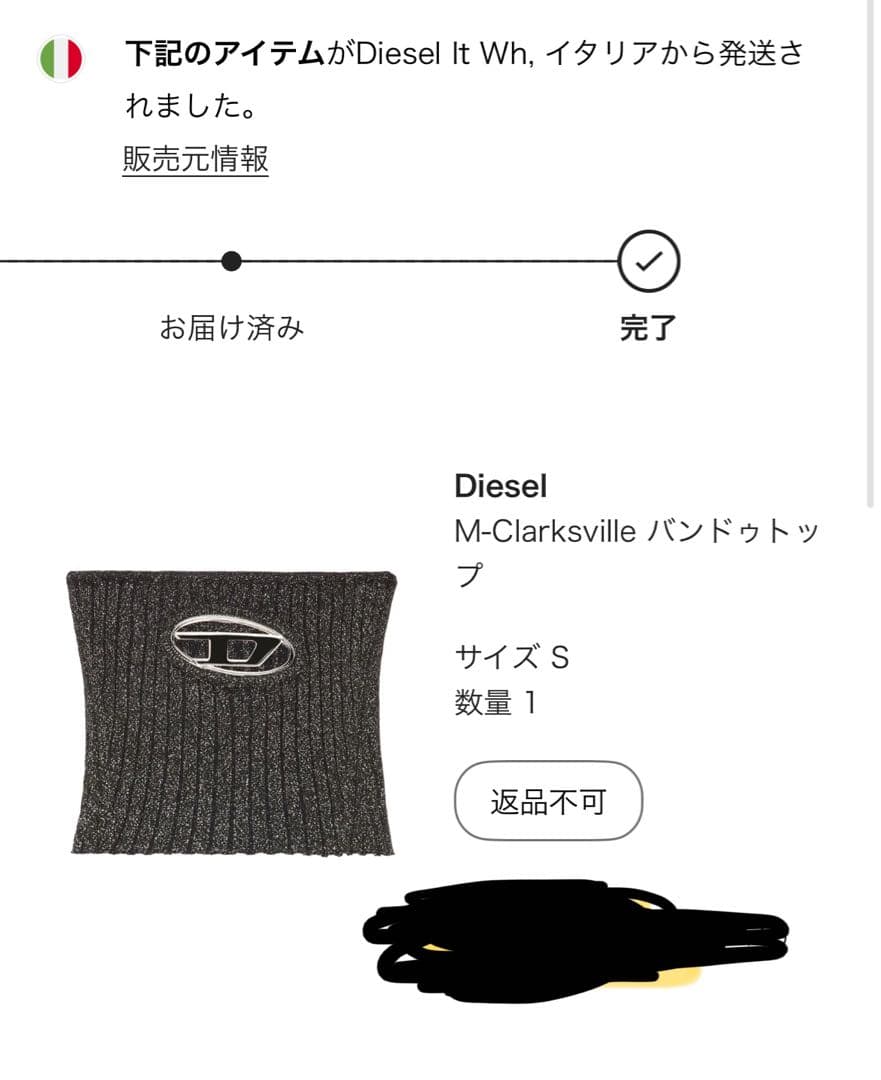 DIESEL M-Clarksville-Lurex チューブトップ　S