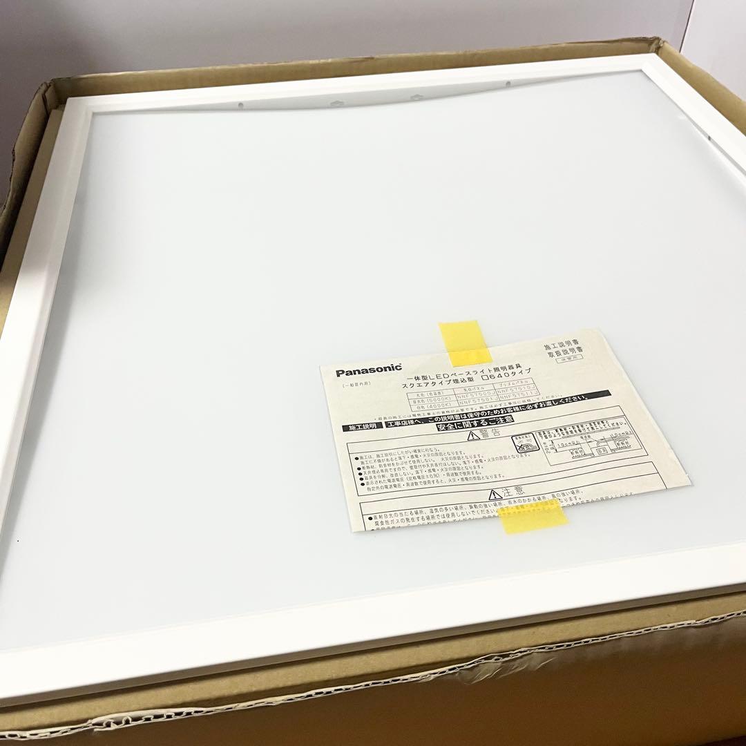未使用品 NNF57500JLT9 パナソニック 埋込型LEDベースライト