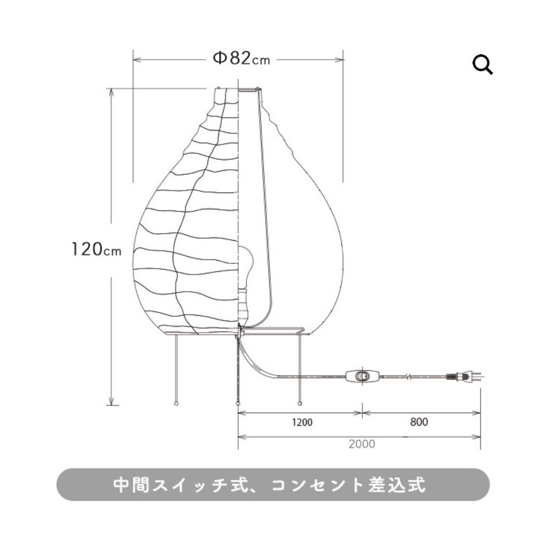 正規品 イサムノグチAkari 23N 照明 Isamu Noguchi