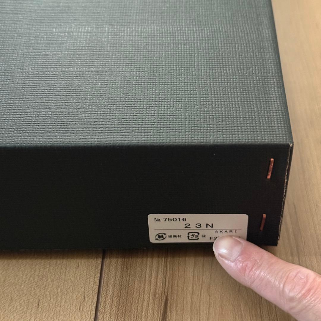 正規品 イサムノグチAkari 23N 照明 Isamu Noguchi