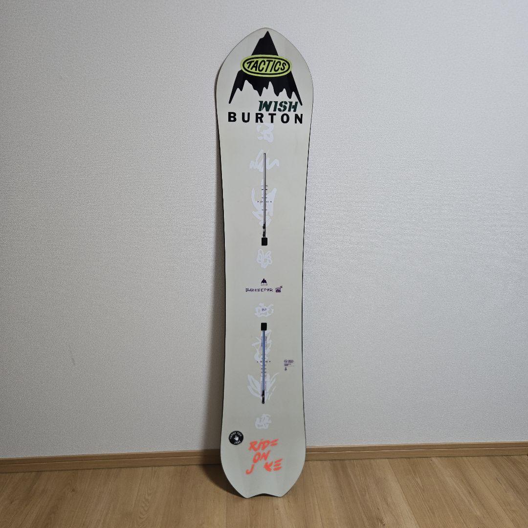 BURTON THE BARKEEPER 150　バーキーパー バートン
