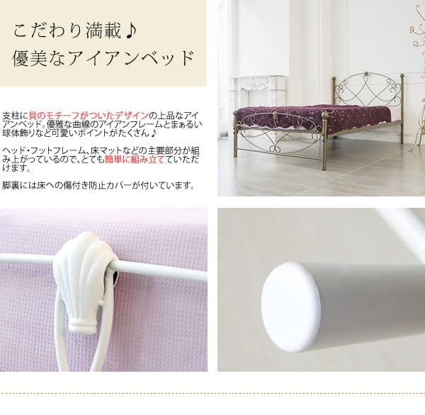 高級感 おしゃれ 姫系 ガーリー かわいい ベッドフレーム シングル ゴールド